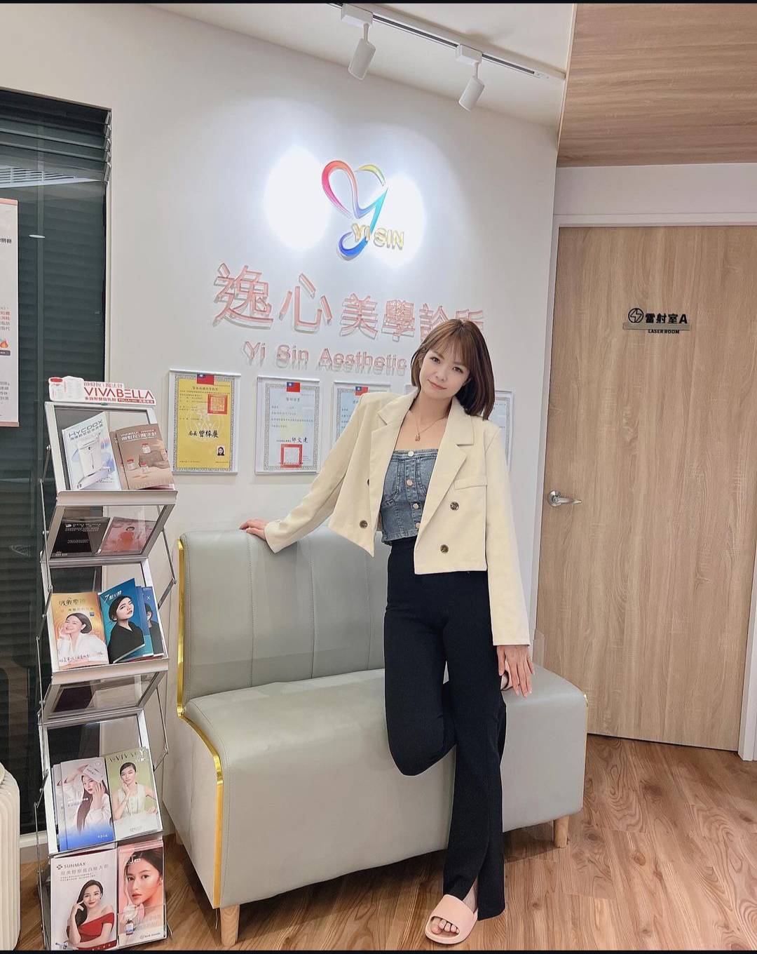 双美膠原蛋白(熊貓針)+愛霓密絲玻尿酸