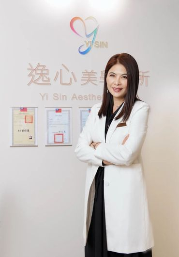 台中醫美推薦：逸心美學院長